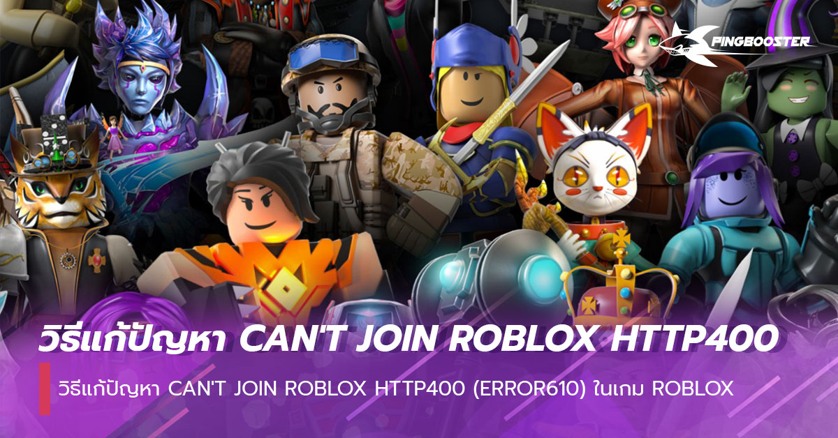 เกม 18+ ใน Roblox ที่ Roblox ไม่แบน!? 